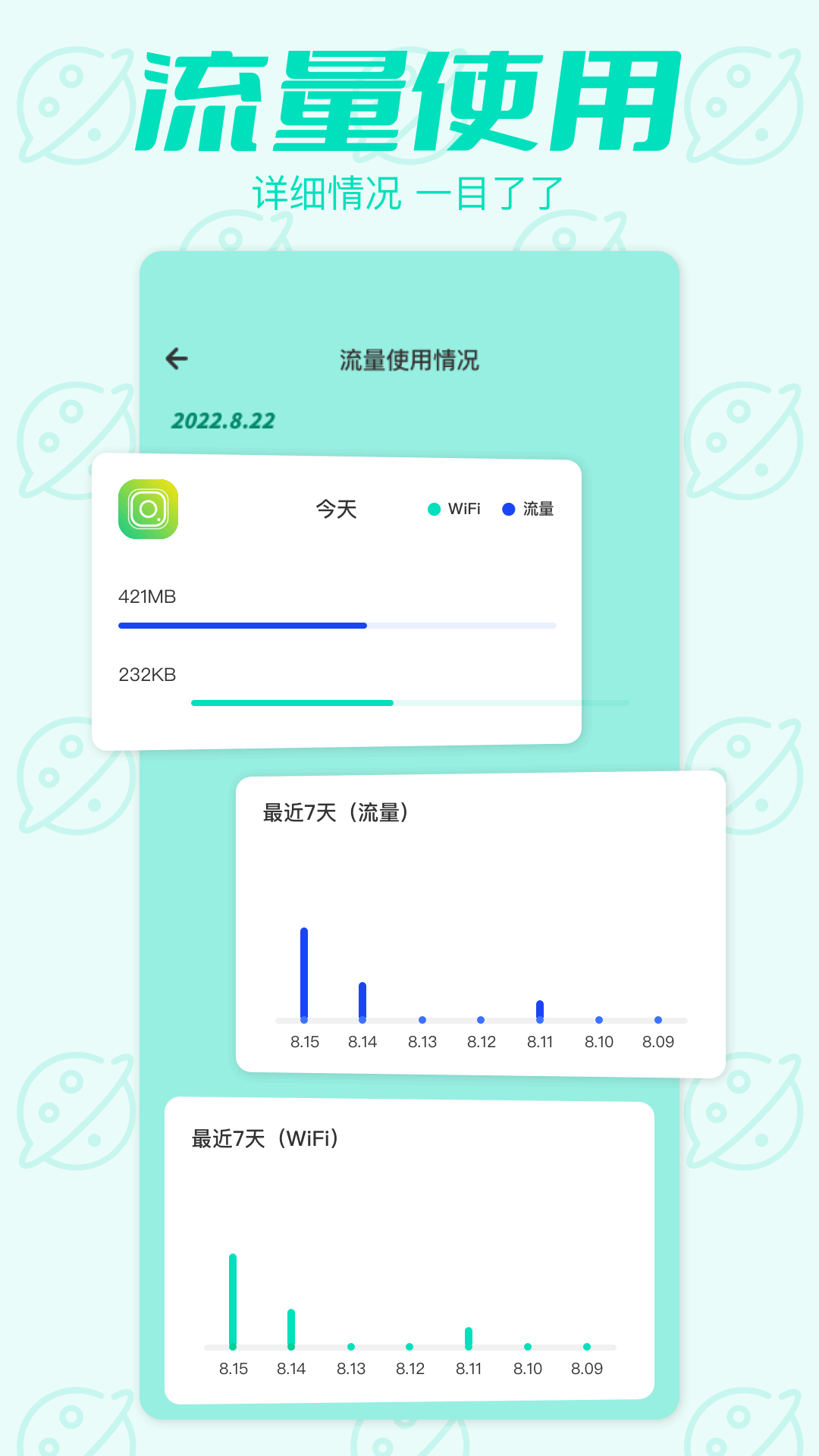 幻影pin2