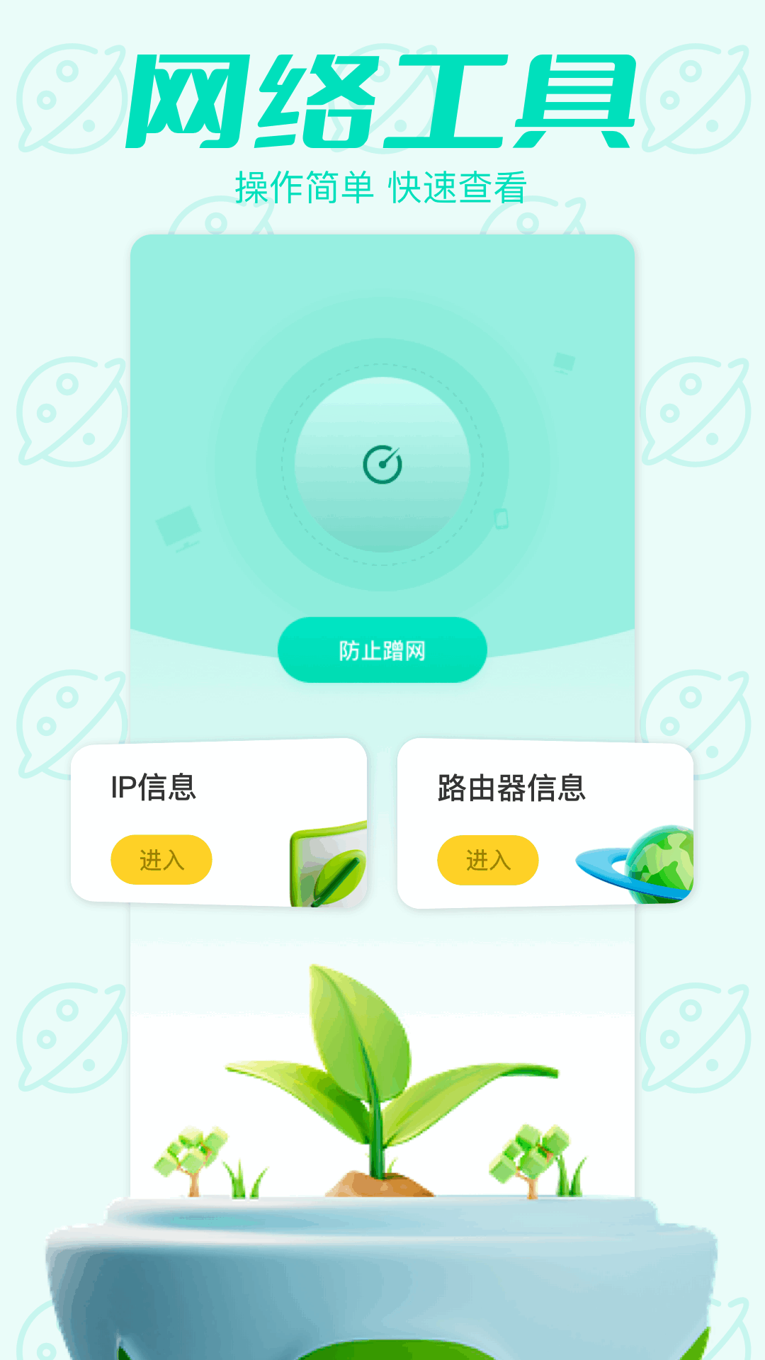 幻影pin1