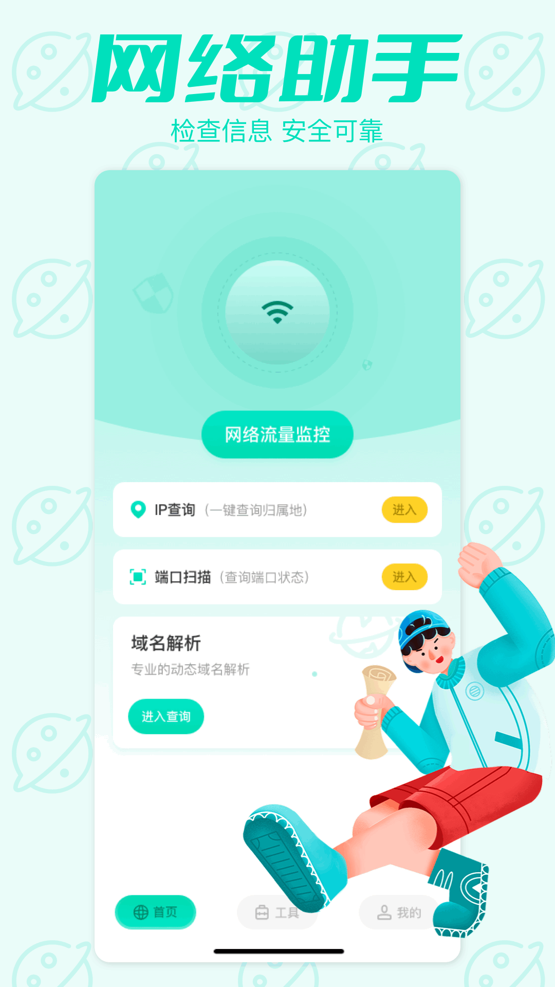 幻影pin4