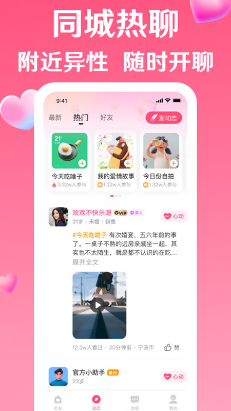 等遇1