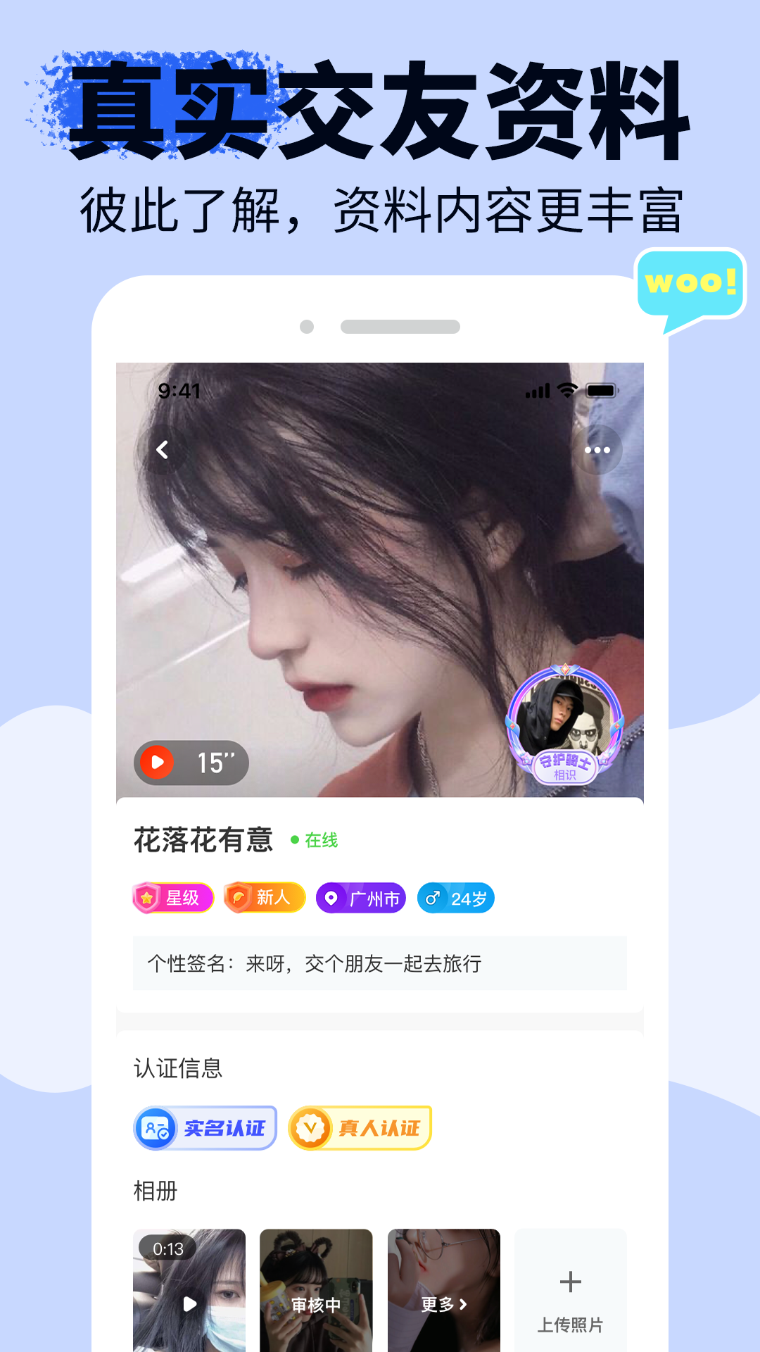 友甜3