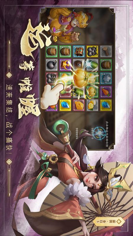 联盟纷争3