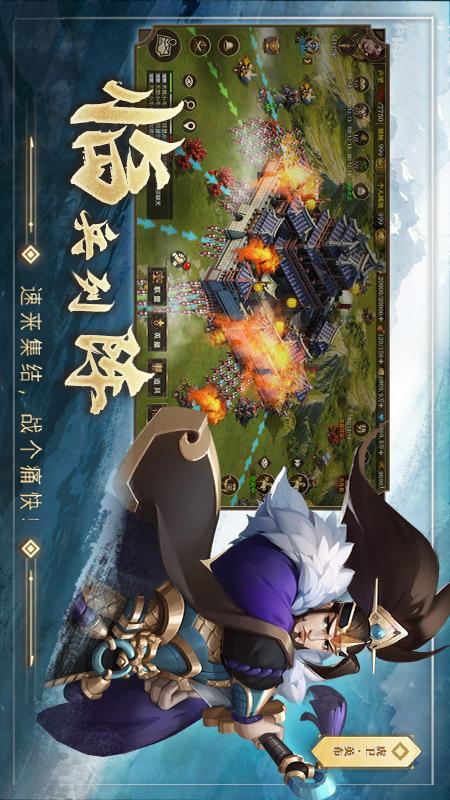 联盟纷争5