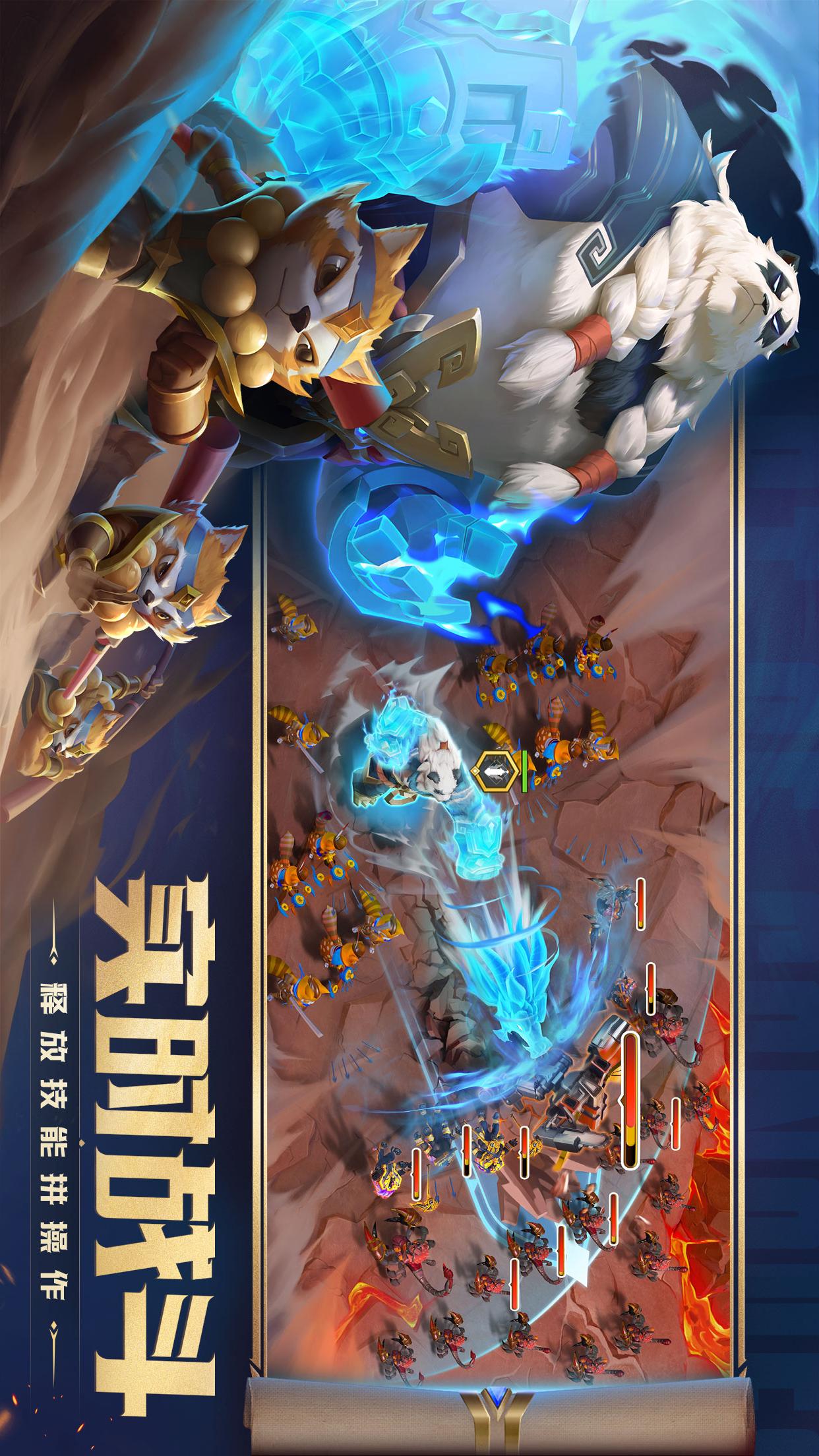 剑与家园1