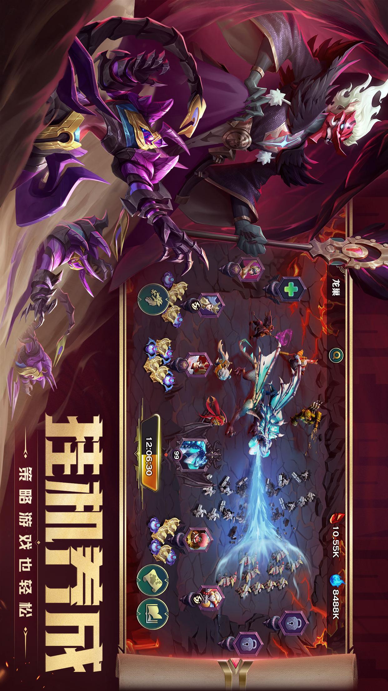 剑与家园4