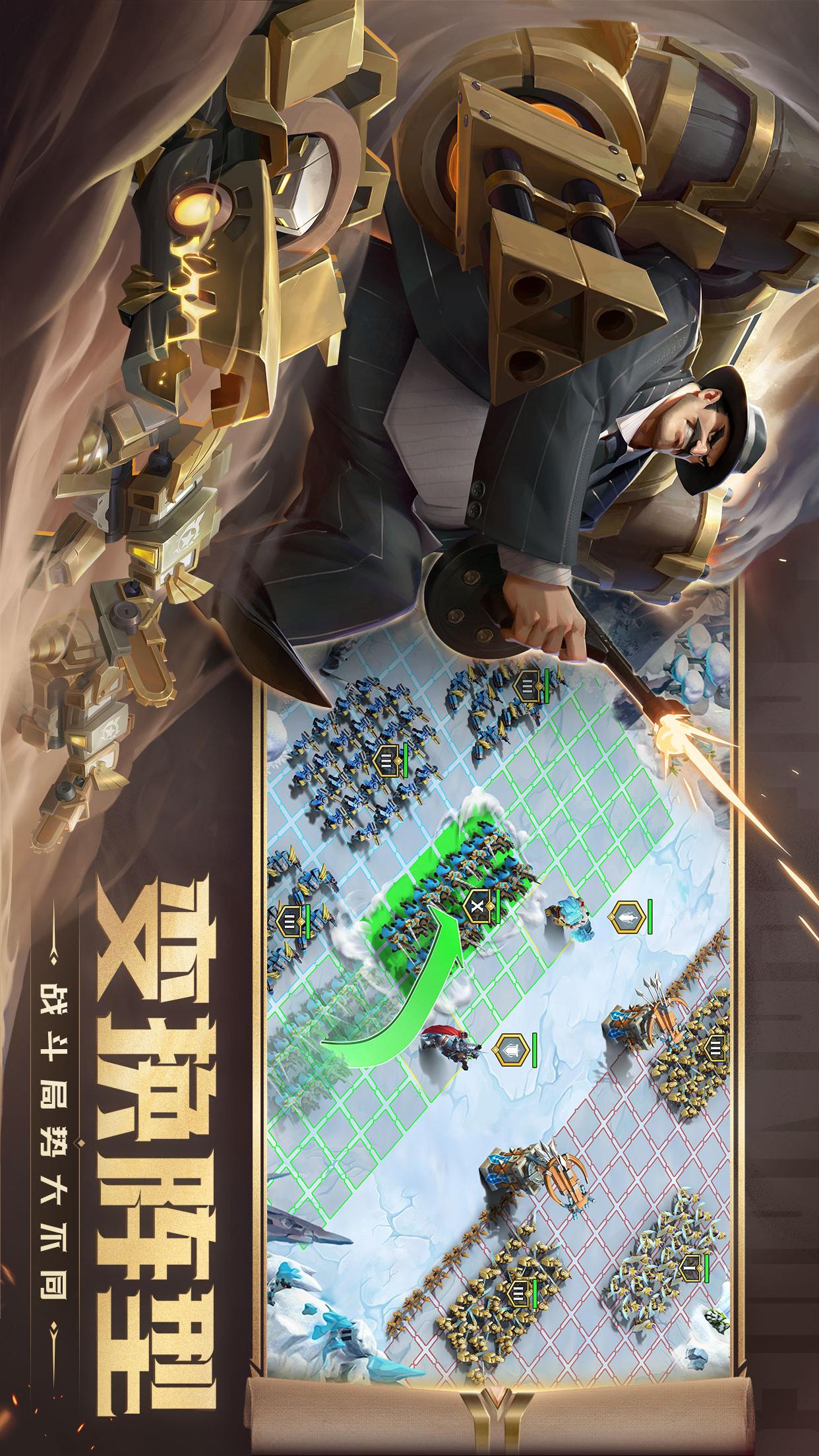 剑与家园2