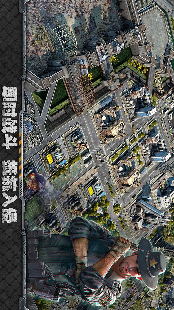 霸略征战1