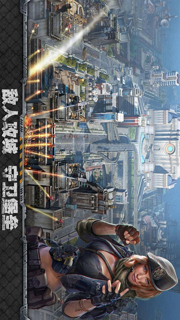 霸略征战2