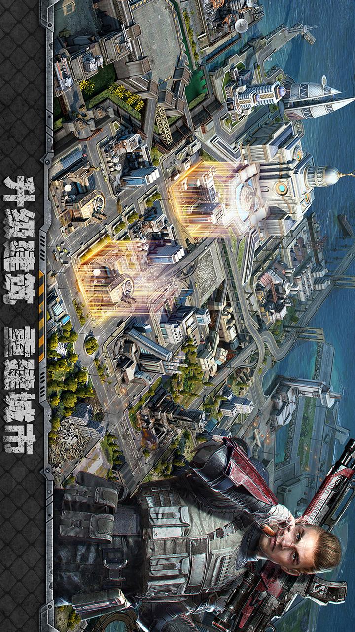 霸略征战5