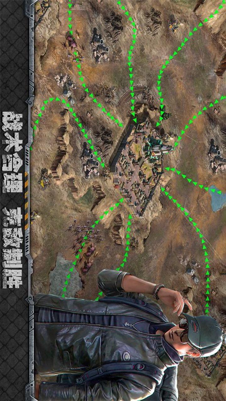 霸略征战4