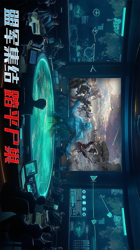 末日进化3