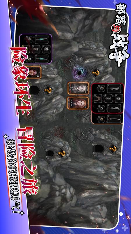 部落与战争1