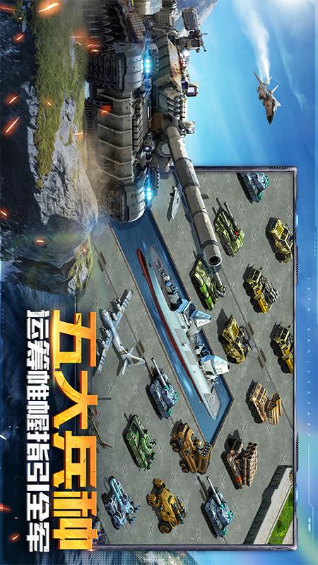 坦克前线1