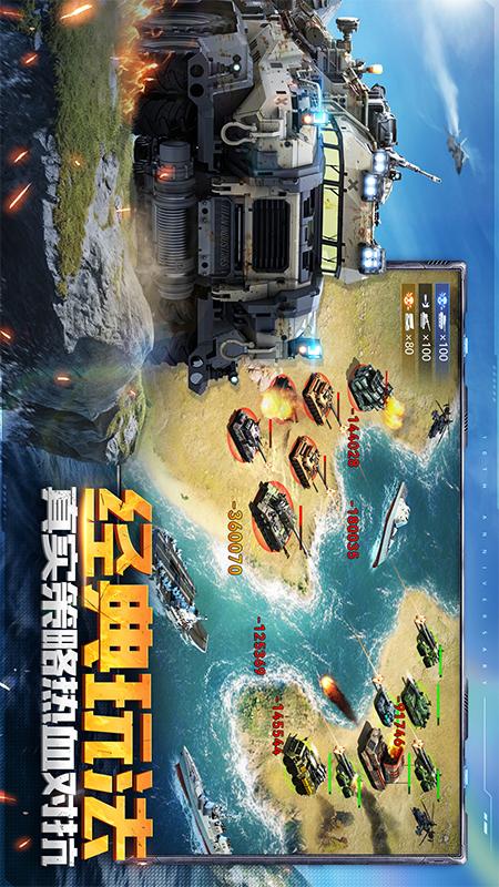 坦克前线3
