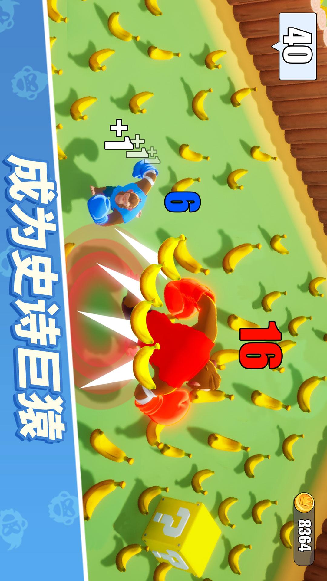 猿族时代3