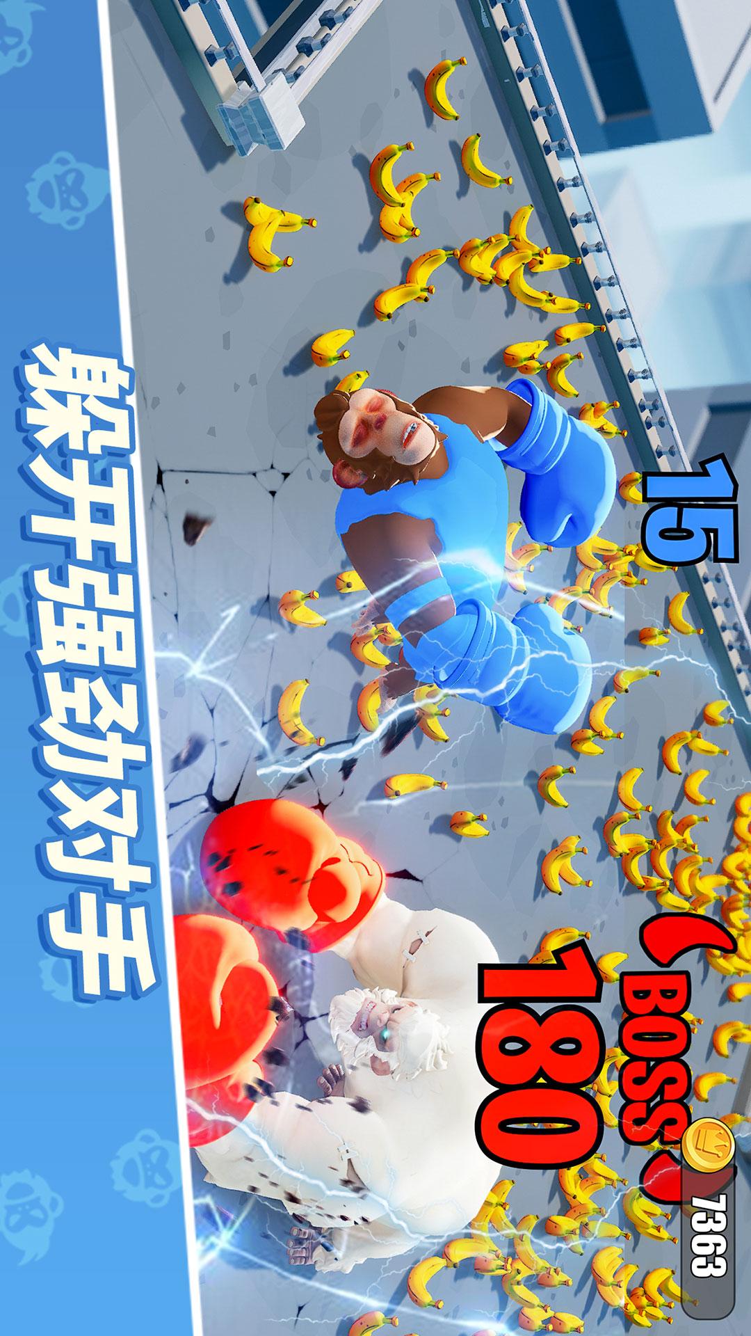猿族时代2