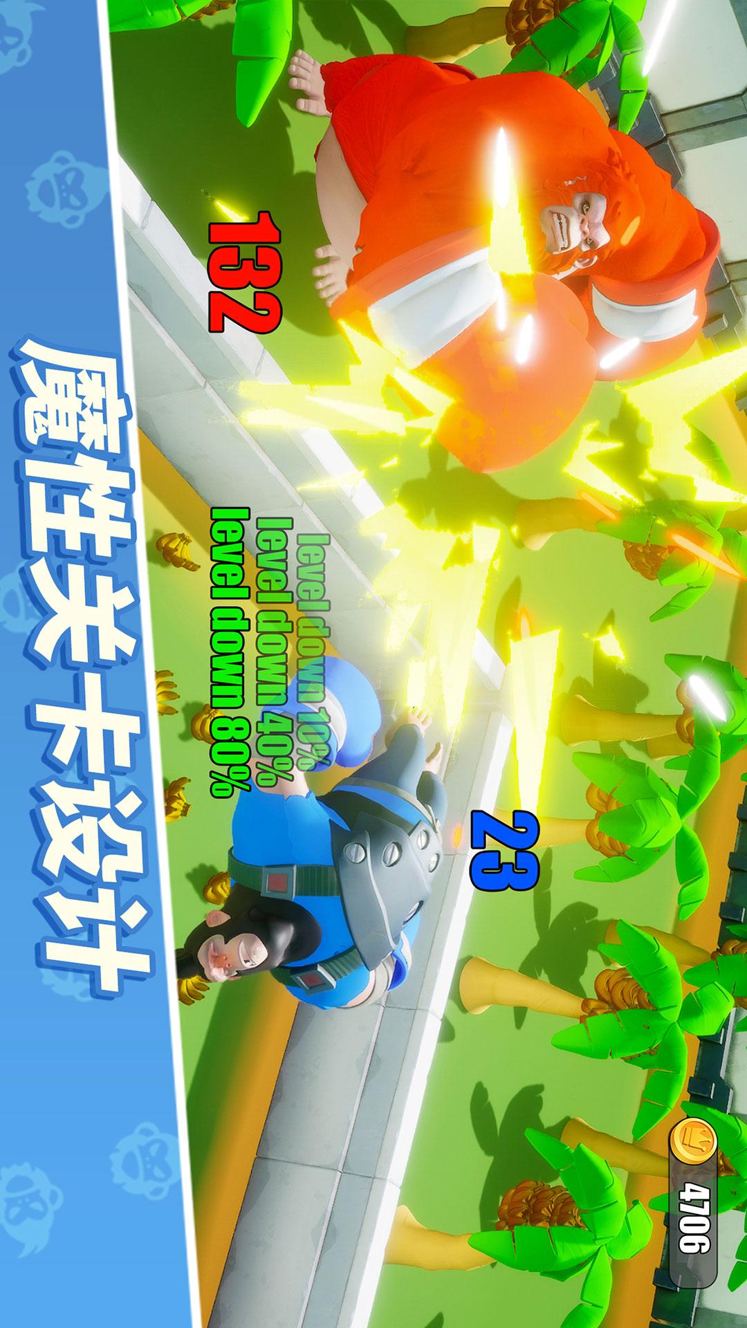 猿族时代1