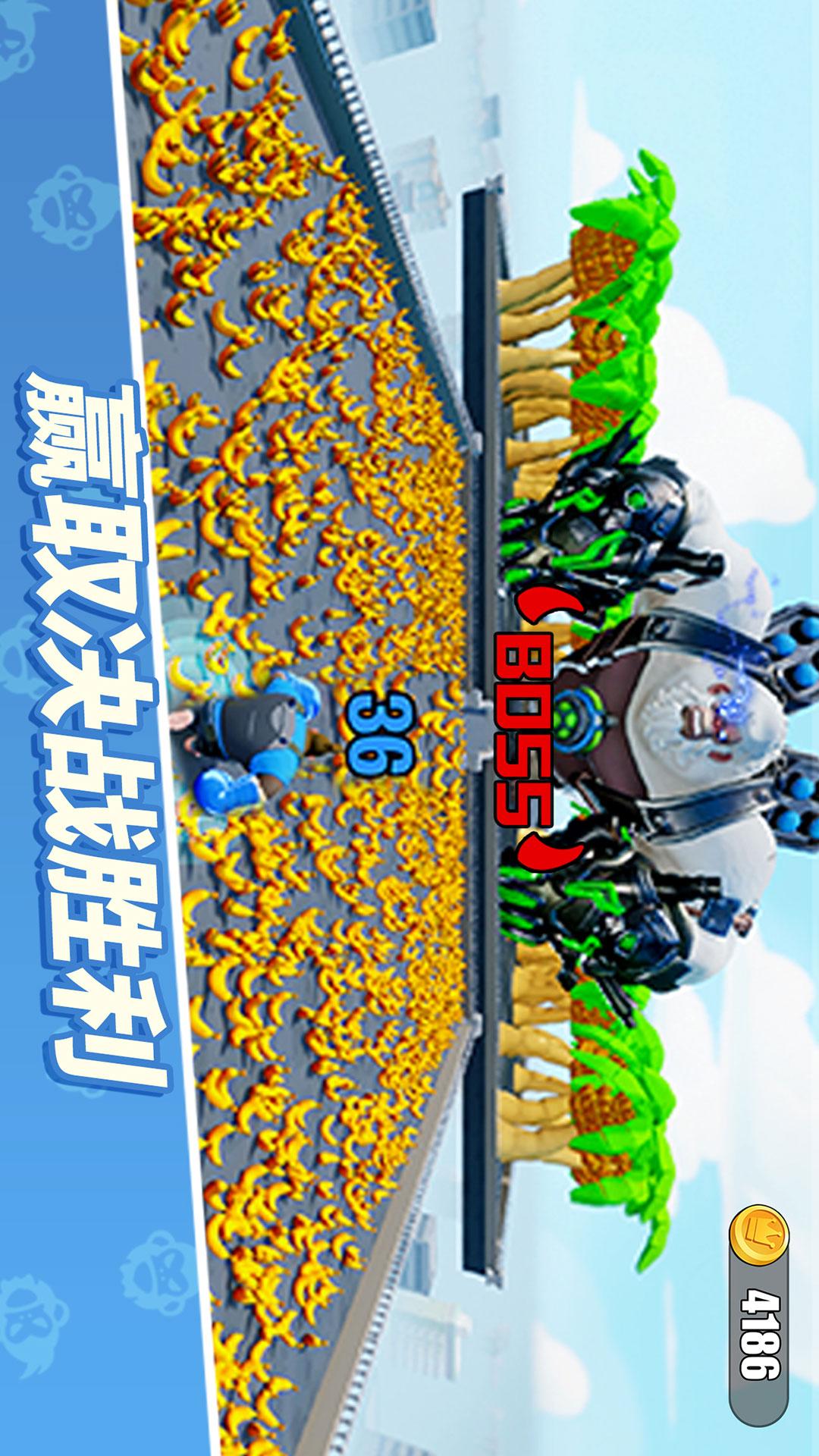 猿族时代4