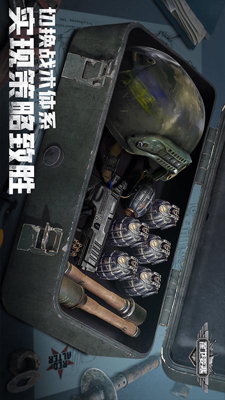 保卫要塞2