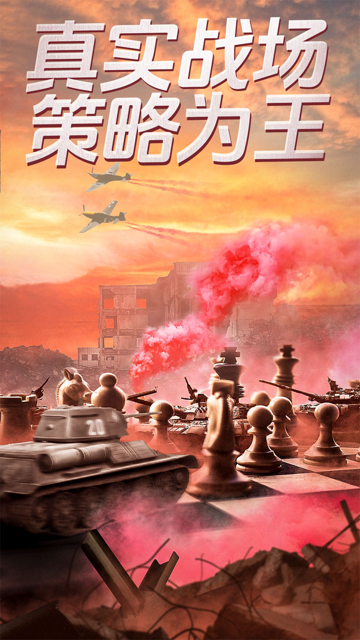 我的荣耀3