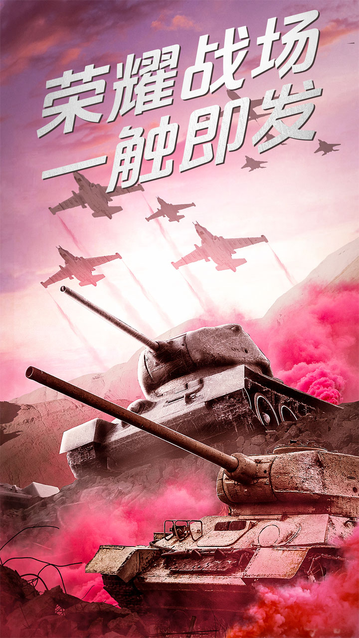 我的荣耀1