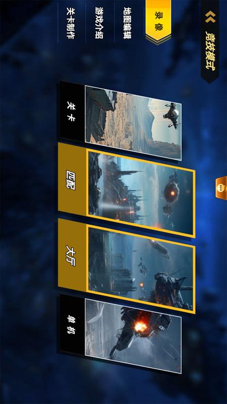 荣耀之争3