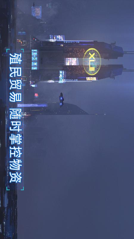 无银河3