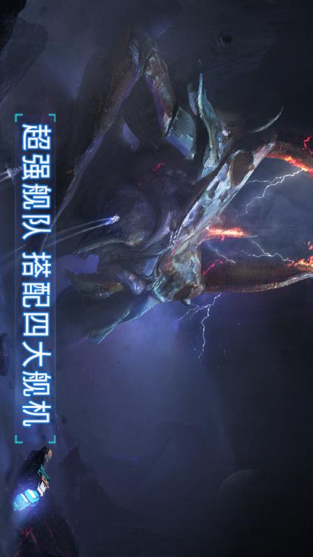 无尽银河2