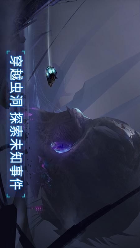 无尽银河1