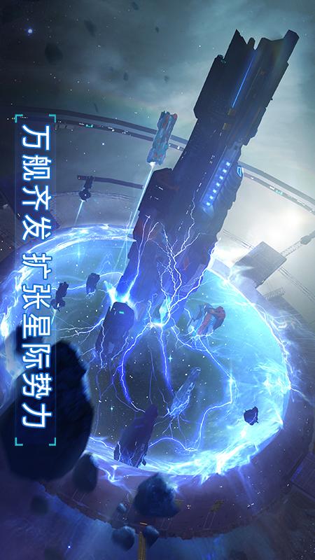 无尽银河4