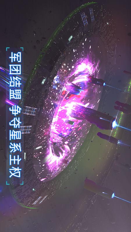 无尽银河5