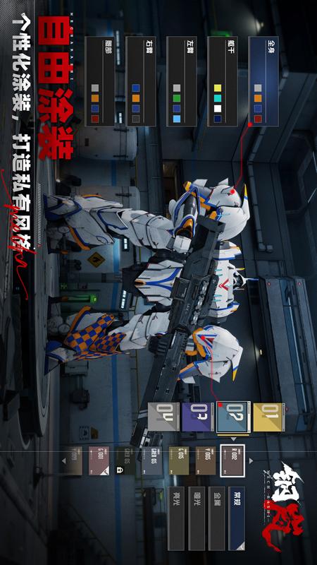 钢岚4