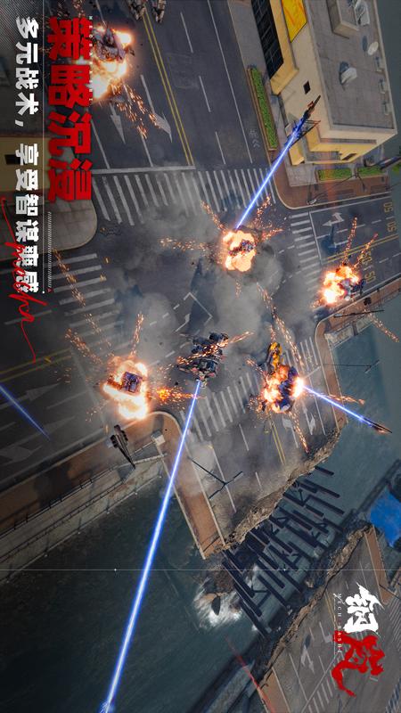 钢岚3
