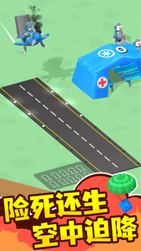 小兵传奇3
