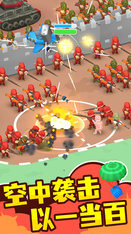 小兵传奇4