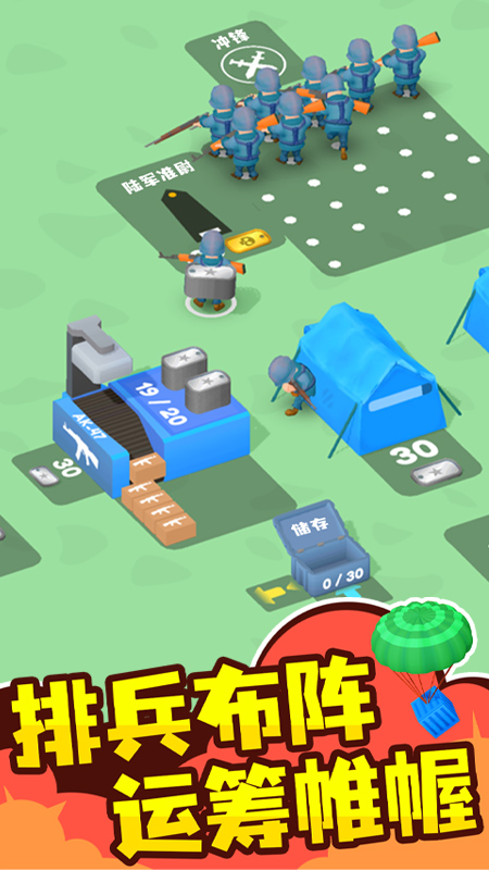 小兵传奇5
