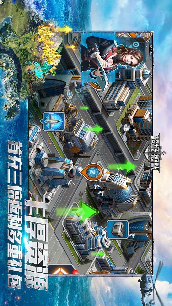 超级舰队2