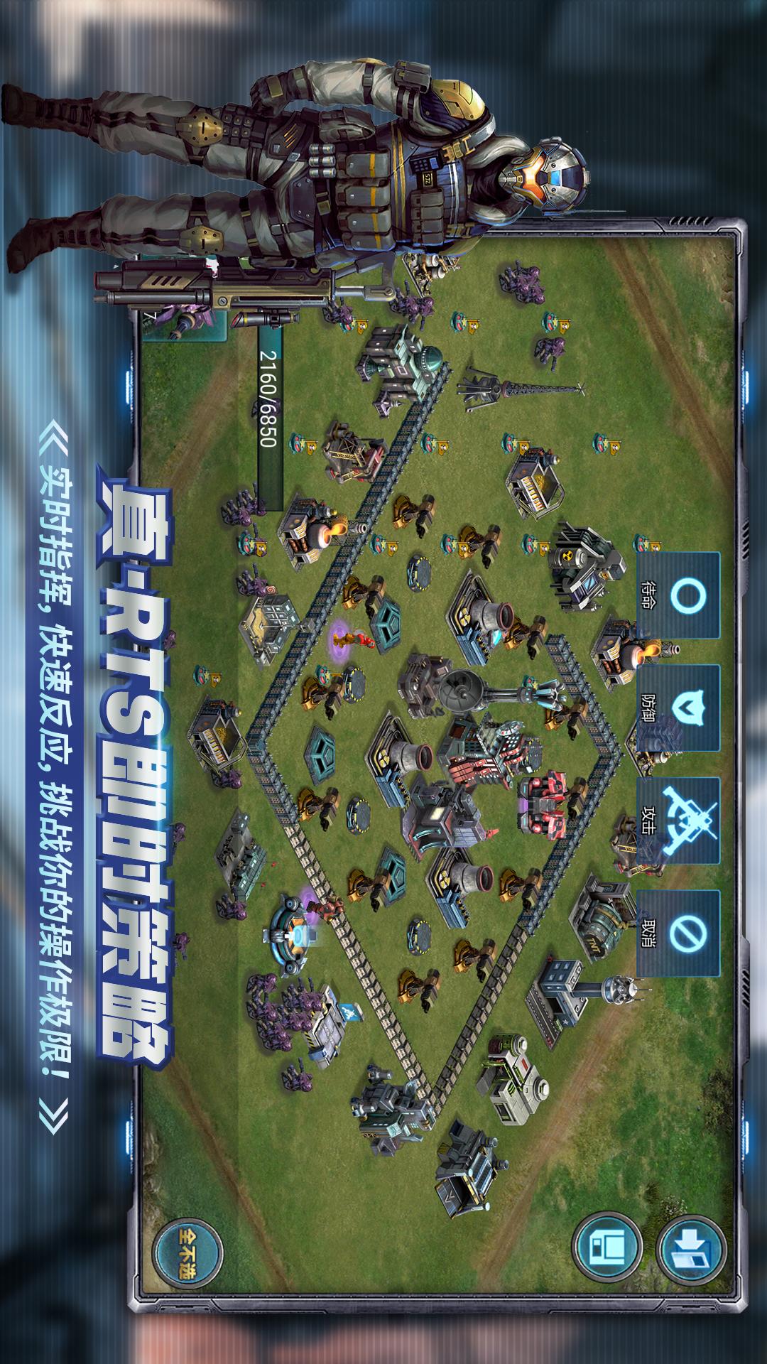 战警：大国崛起1