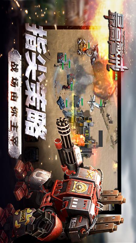 最高警戒3