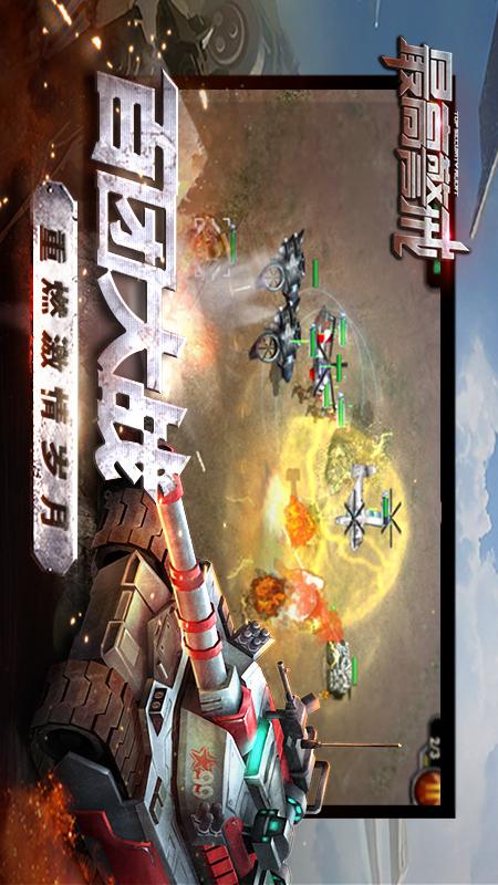 最高警戒3
