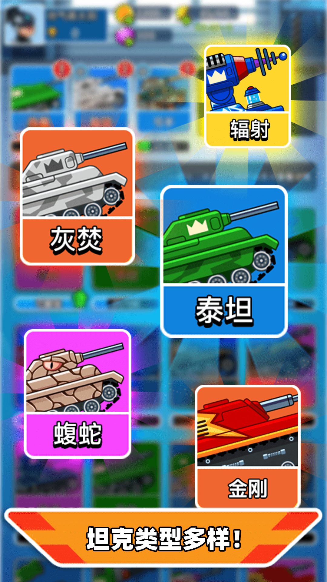 无烬战火4