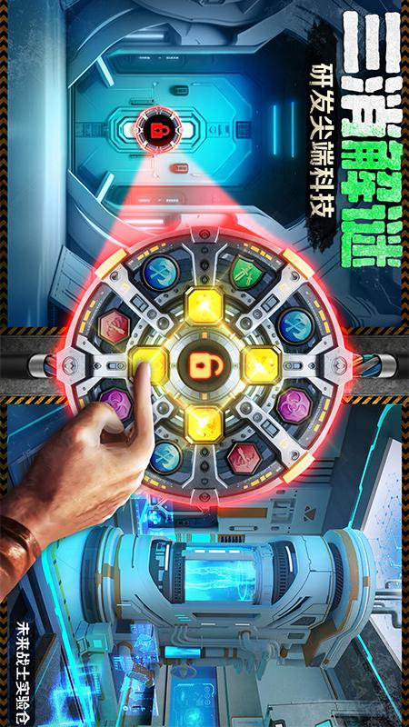 破晓的曙光4