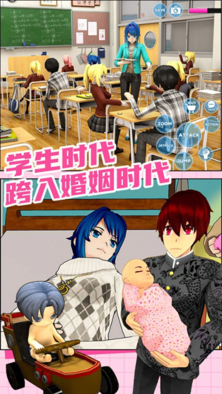 妈妈模拟器1