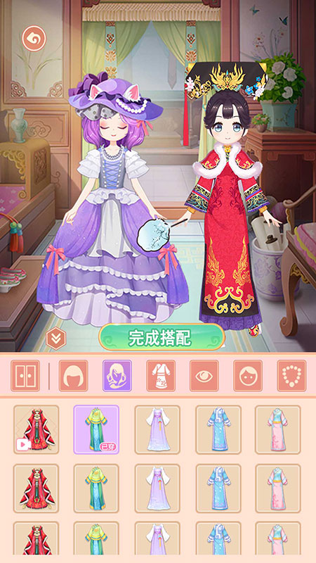 芊芊公主梦5