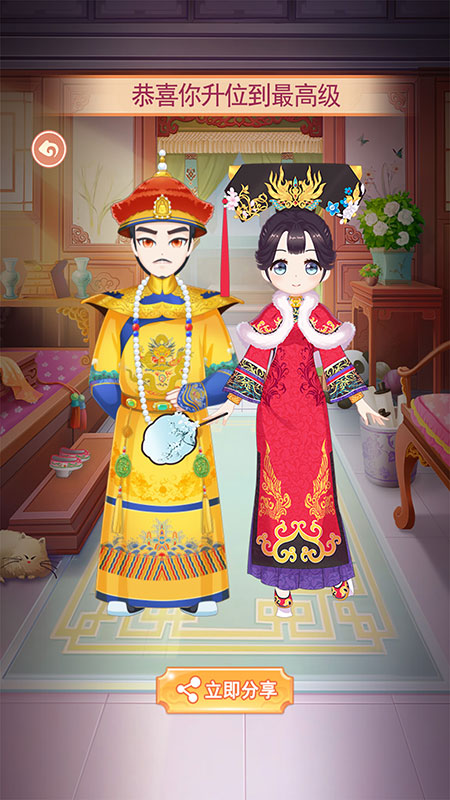 芊芊公主梦1