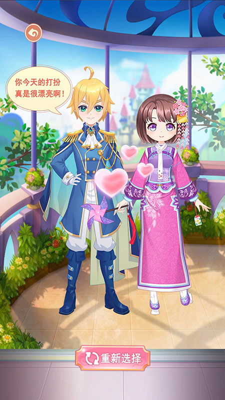 芊芊公主梦4