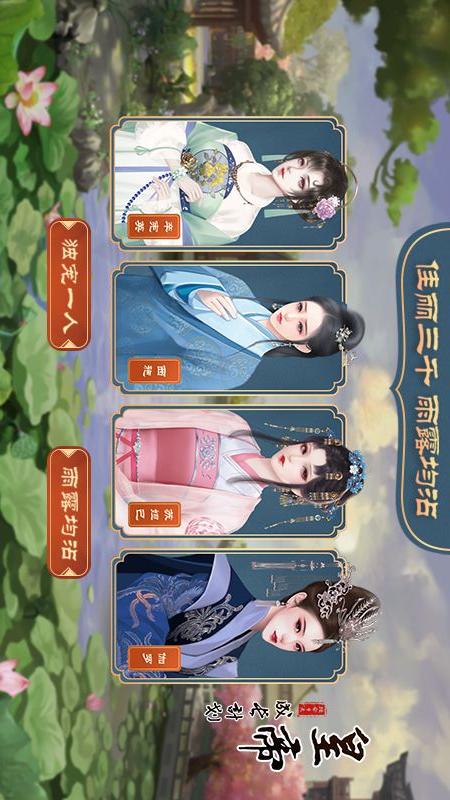 皇帝成长计划23