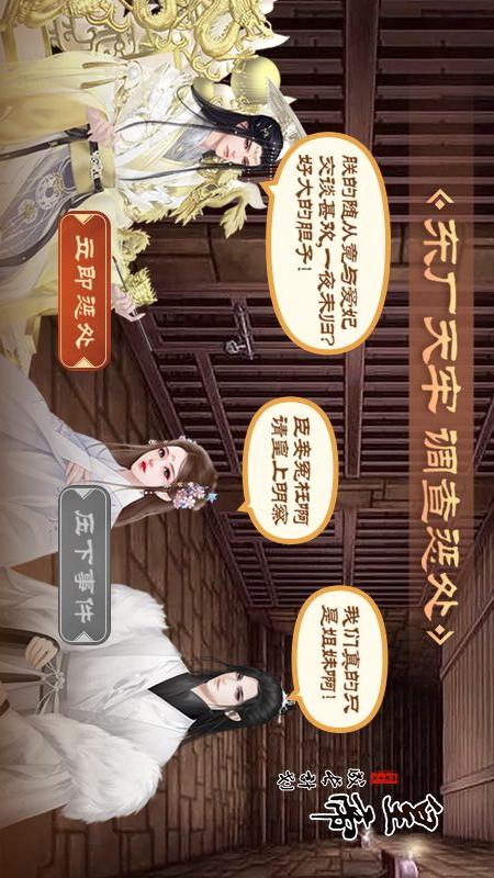 皇帝成长计划24