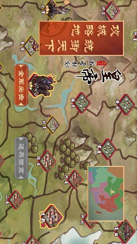 皇帝成长计划22
