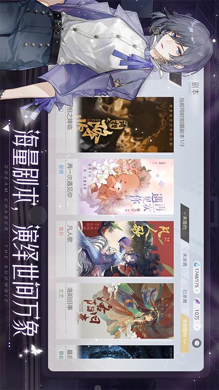 绝对演绎2